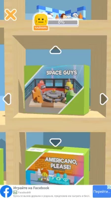 Construction Set взлом screen 2