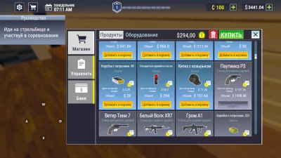 Gun Shop Simulator 3D Shooting взлом screen 1