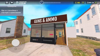 Gun Shop Simulator 3D Shooting взлом screen 3