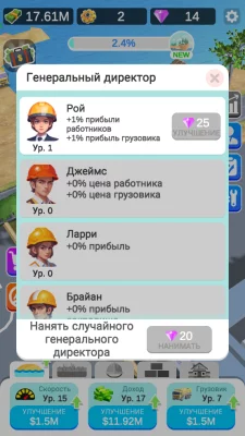 Idle Island Builder взлом screen 2