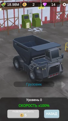 Idle Island Builder взлом screen 4