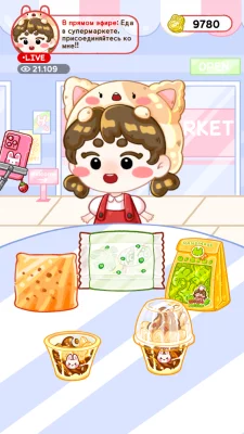 Jelly Master: Mukbang ASMR взлом screen 1