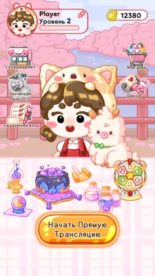 Jelly Master: Mukbang ASMR взлом screen 4