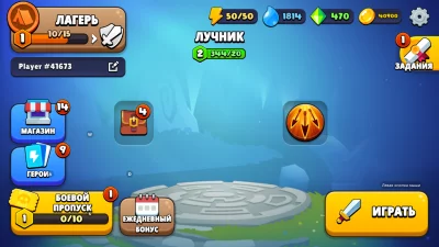 Loot Heroes: Fantasy RPG Games взлом screen 1