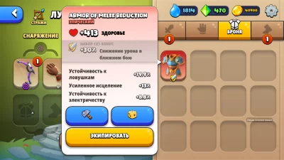 Loot Heroes: Fantasy RPG Games взлом screen 2