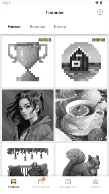 Pixel Art: Раскраска по цифрам взлом screen 1