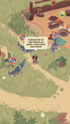 Pocket Tales: Выживание взлом screen 1