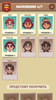 Pocket Tales: Выживание взлом screen 2