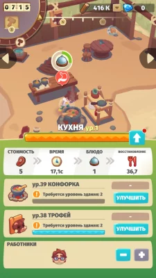 Pocket Tales: Выживание взлом screen 4