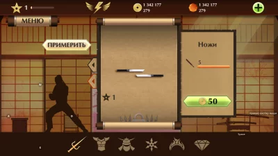 Shadow Fight 2 Special Edition взлом screen 4