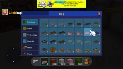 Super City: Building Master взлом screen 3