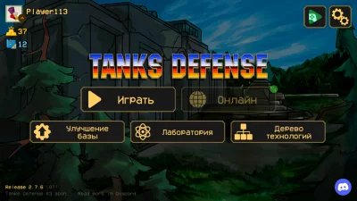 Tanks Defense взлом screen 1