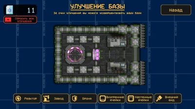 Tanks Defense взлом screen 2
