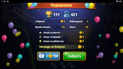 Червячная Зона .io Онлайн Игра взлом screen 4