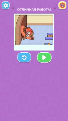 Death Puzzle взлом screen 2