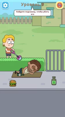 Death Puzzle взлом screen 3