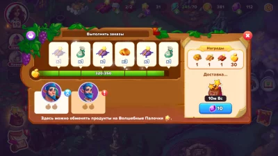 Fable Town: Слияние и магия взлом screen 2