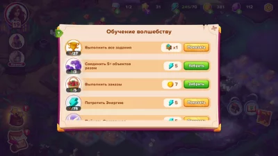 Fable Town: Слияние и магия взлом screen 3