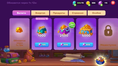 Fable Town: Слияние и магия взлом screen 4