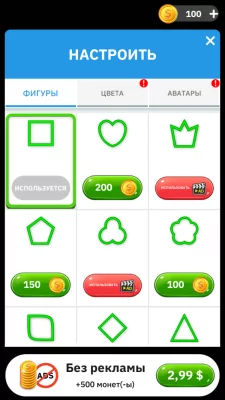 Найдите отличие: найдите его взлом screen 3