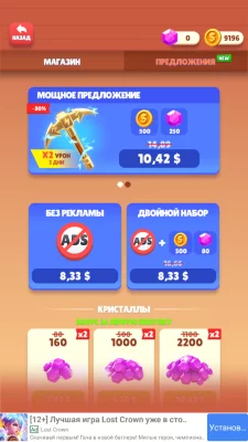 Gold Rush: Ледяное Приключение взлом screen 2