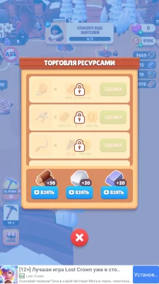 Gold Rush: Ледяное Приключение взлом screen 4