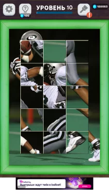 Jigsort Puzzles взлом screen 4