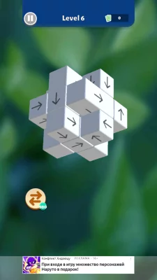 Разбери Кубик взлом screen 4