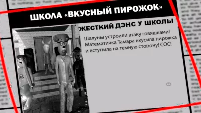 5 ночей с Тимохой 4: Школа взлом screen 2