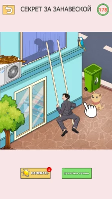 Tricky Twist Puzzle взлом screen 1