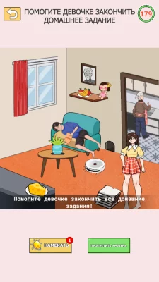 Tricky Twist Puzzle взлом screen 2