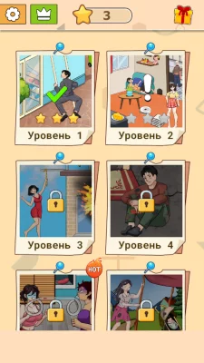 Tricky Twist Puzzle взлом screen 3