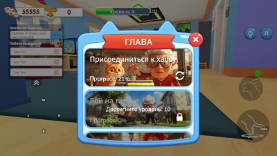 Cat Chaos: Prankster взлом screen 3