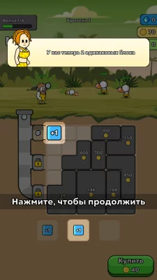 Combo Clash взлом screen 1