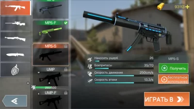 Counter Strike GO: Gun Games взлом screen 2