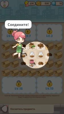 Hello Town взлом screen 2