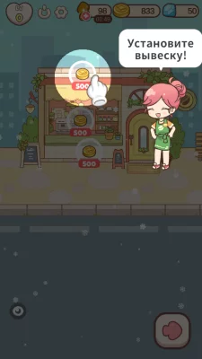 Hello Town взлом screen 3