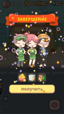 Hello Town взлом screen 4