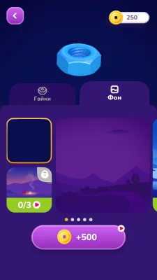 Сортировка цветных гаек взлом screen 2