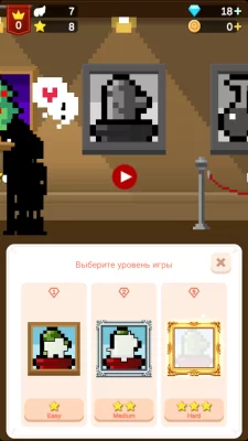 пигсо пазл взлом screen 1