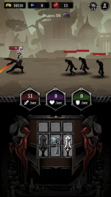 Relic Bag: Shadow Hunter взлом screen 2