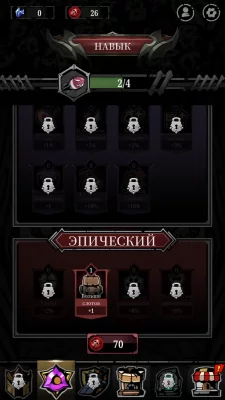 Relic Bag: Shadow Hunter взлом screen 3