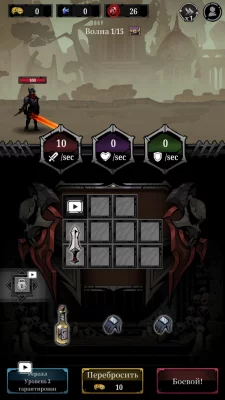 Relic Bag: Shadow Hunter взлом screen 5