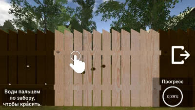 Побег Пацана 2 Деревня Runaway взлом screen 1