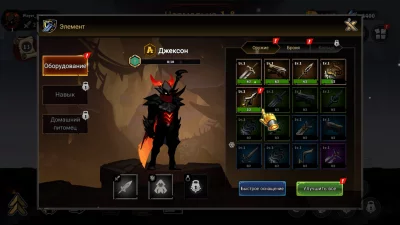 Shadow Hunt: Idle Survival RPG взлом screen 2