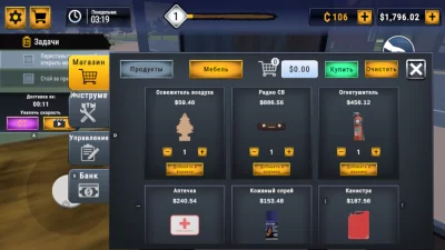 Симулятор Угонщика Автомобилей взлом screen 4