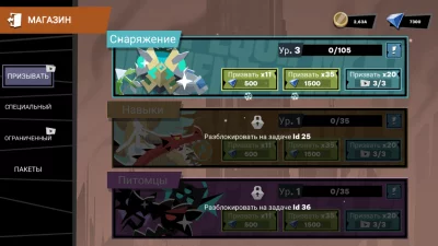 Стикмен против Монстра взлом screen 3