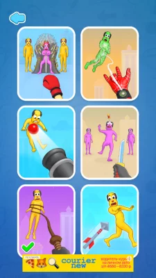 Annoying Uncle Punch Game взлом screen 4