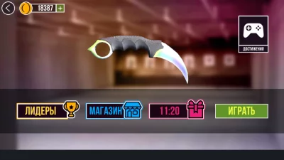 Оружие Камера 3D Симулятор взлом screen 2