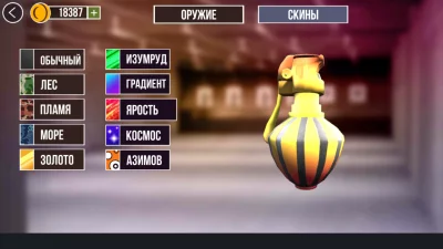 Оружие Камера 3D Симулятор взлом screen 3